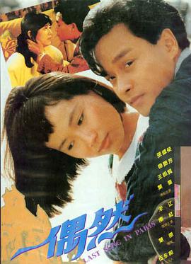 青柠影院电视剧免费播放视频-荣耀之路